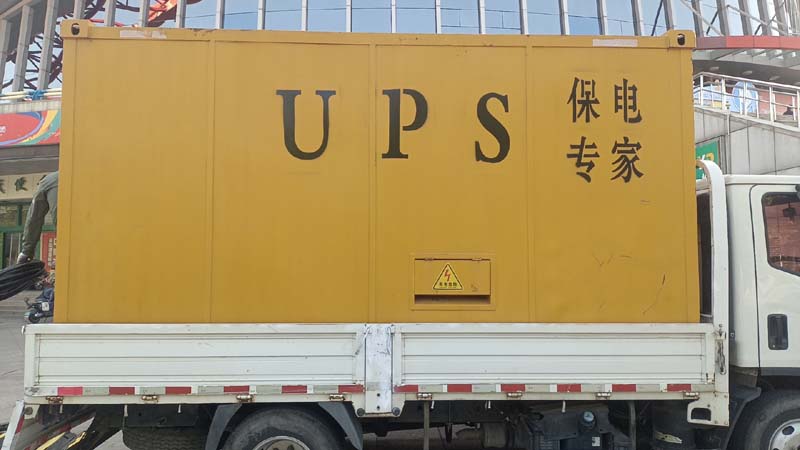 石鼓怎样判断柴油发电机组和UPS电源的配合工作是否正常？